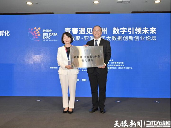 QQ截图20230526100028_调整大小