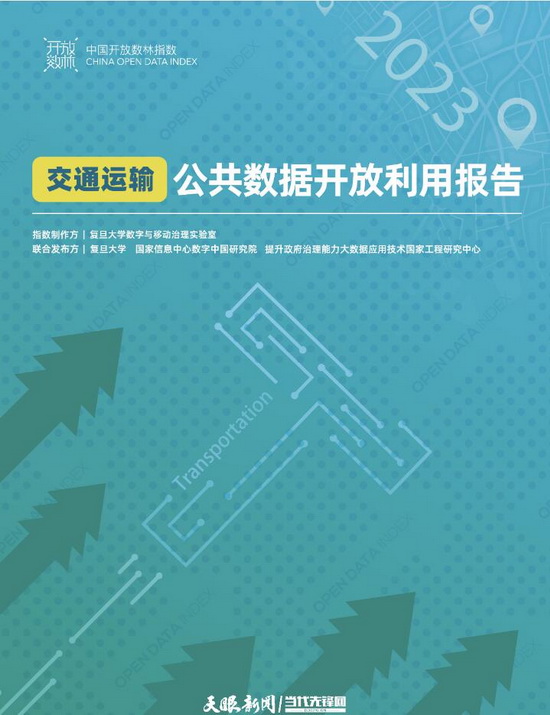 QQ截图20230526100557_调整大小