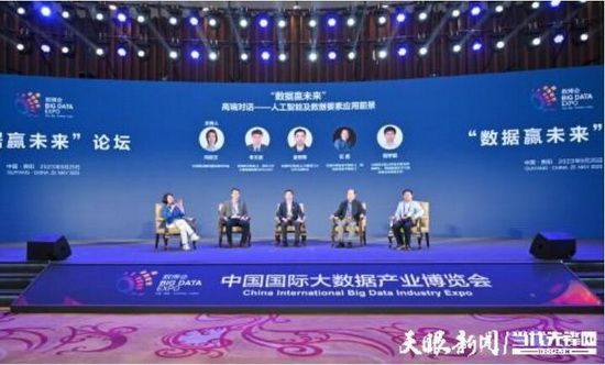 QQ截图20230526101423_调整大小