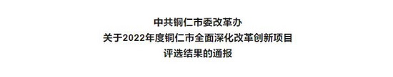 QQ截图20230601092216_调整大小