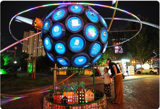 QQ截图20230605161642_调整大小