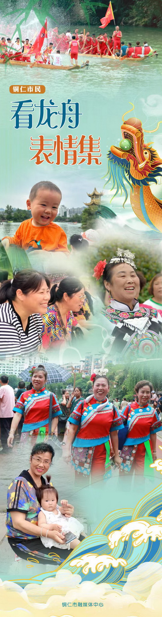 微信圖片_20230613101855_調(diào)整大小