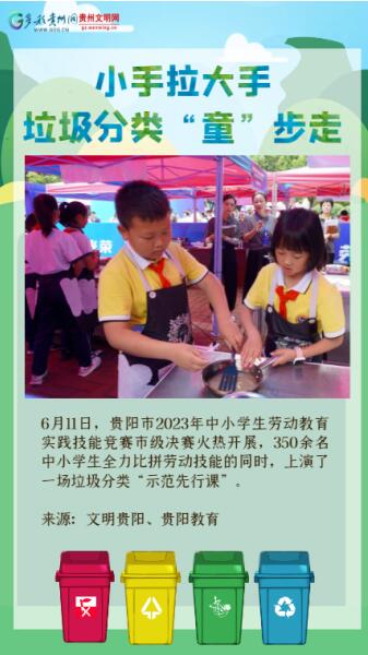 QQ截图20230616145344