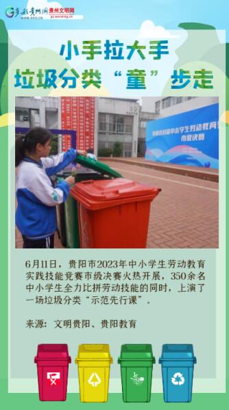 QQ截图20230616145355