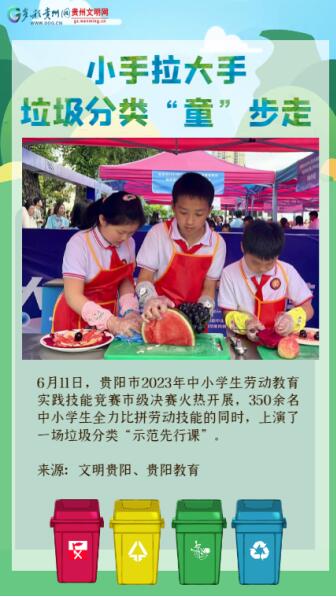 QQ截图20230616145333