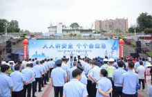 铜仁市开展2023年“6·16安全宣传咨询日”活动