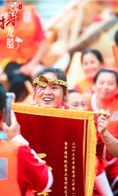 QQ截图20230623123327