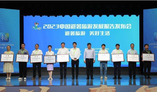 QQ截图20230627095825