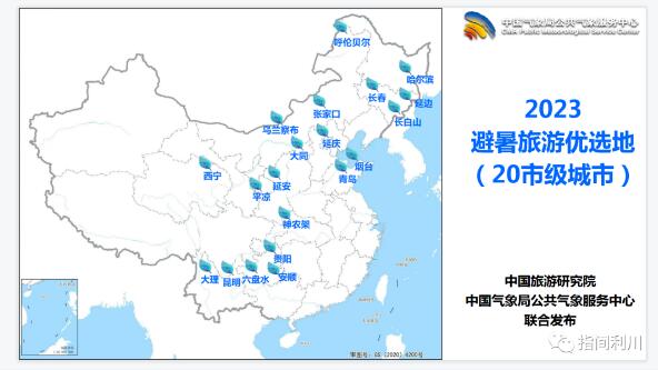QQ截图20230627095918