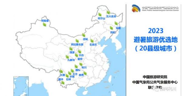 QQ截图20230627095926