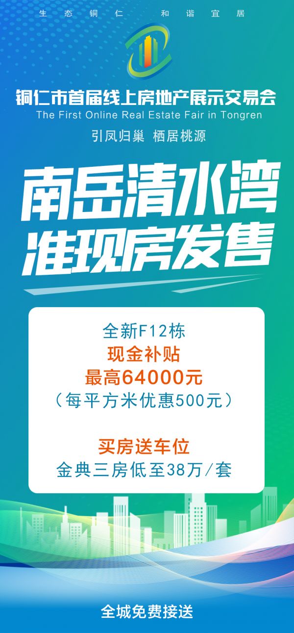企业优惠政策