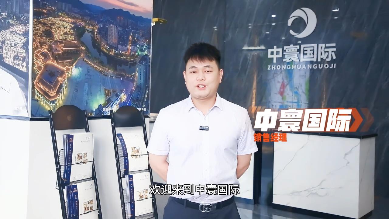 记者带你探房——碧江·中寰国际