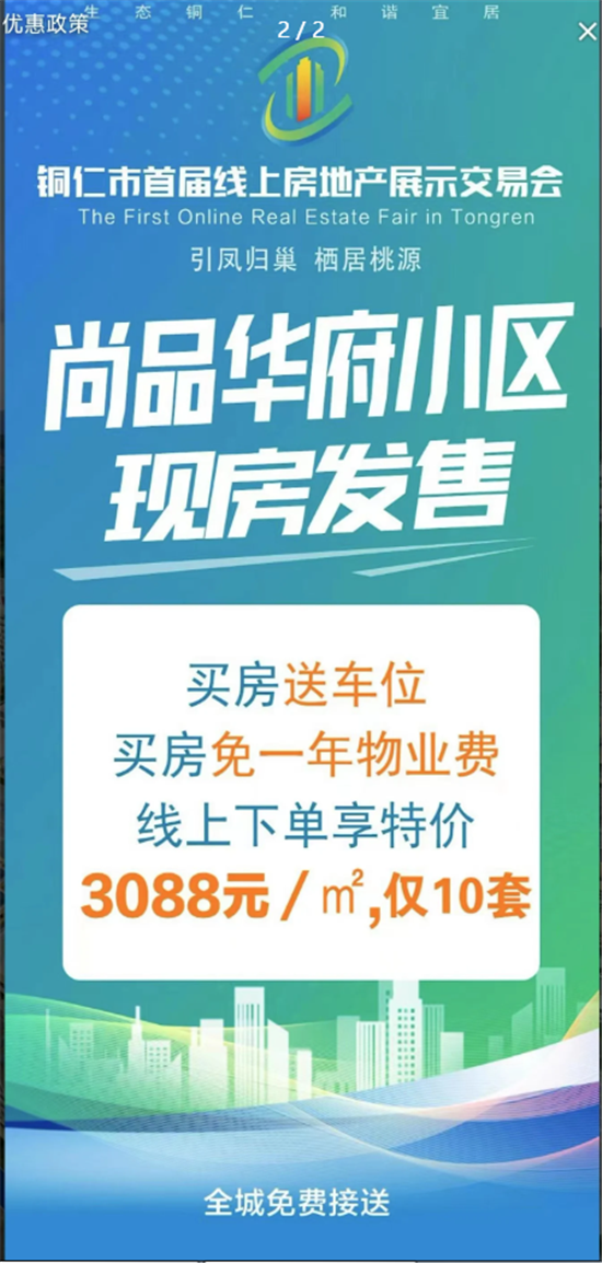 1692583986725