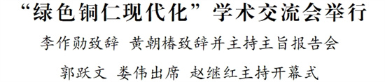 微信圖片_20231225103124