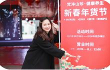 铜仁团结广场购年货！家乡特产都在这里