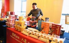 梵净山珍农产品在北京展销