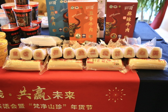 微信圖片_20240122110700_調(diào)整大小_調(diào)整大小