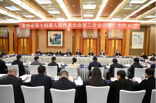 省十四屆人大二次會議銅仁代表團召開組團會議