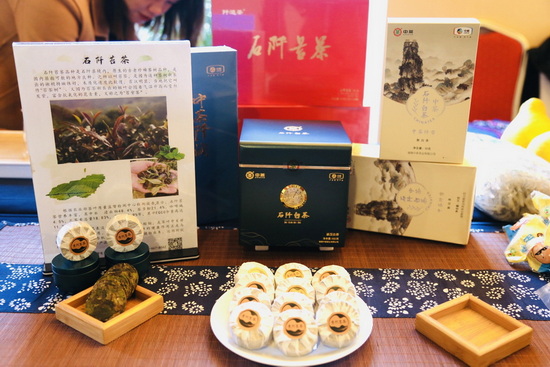 梵凈山珍農(nóng)產(chǎn)品在北京展銷