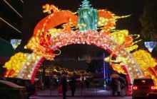 这个春节，新春灯会约起来！