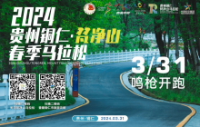 “梵马”沿途皆美景！