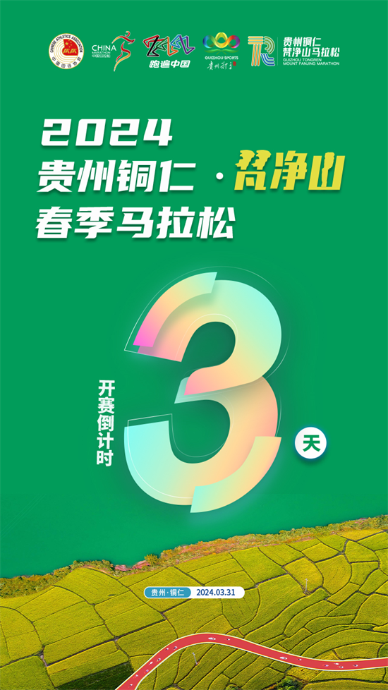 微信圖片_20240328083131