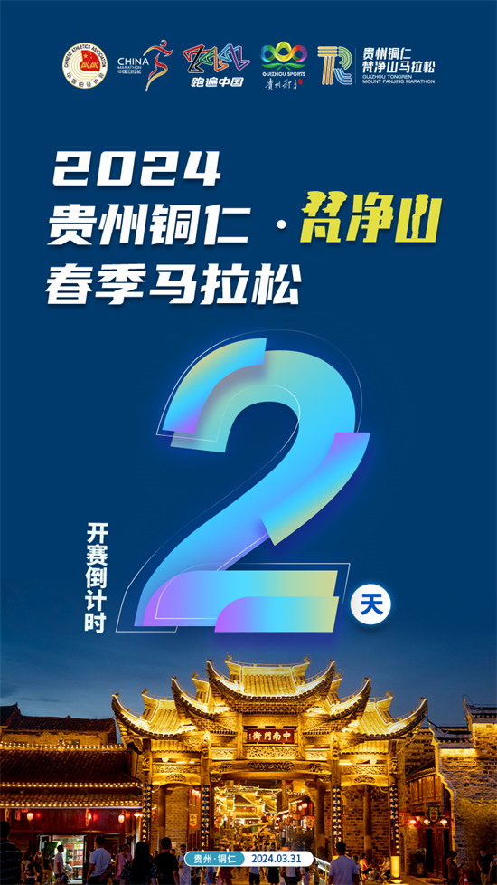 微信圖片_20240329084756