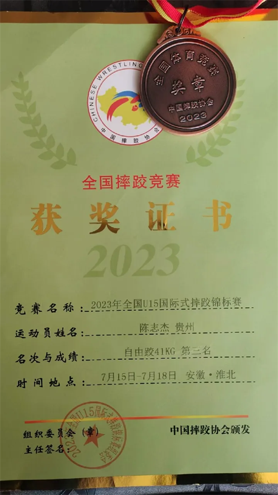 15