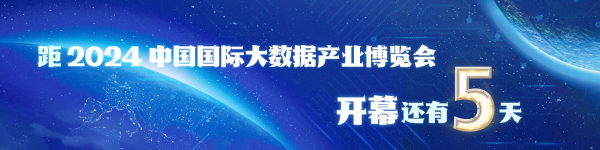 微信图片_20240821103249