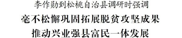 微信图片_20250717103435
