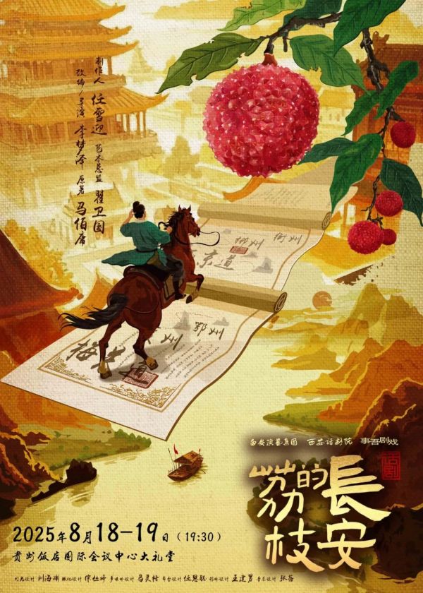 微信图片_20250717152819