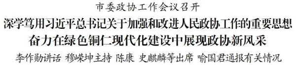 微信图片_20250718211518