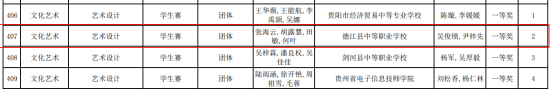 微信图片_20250720203100