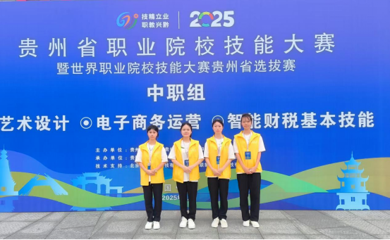 微信图片_20250720203142