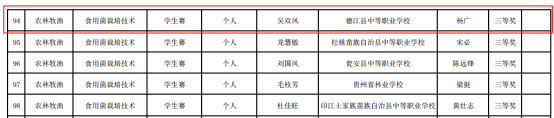 微信图片_20250720203123