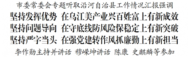 微信图片_20250723230054