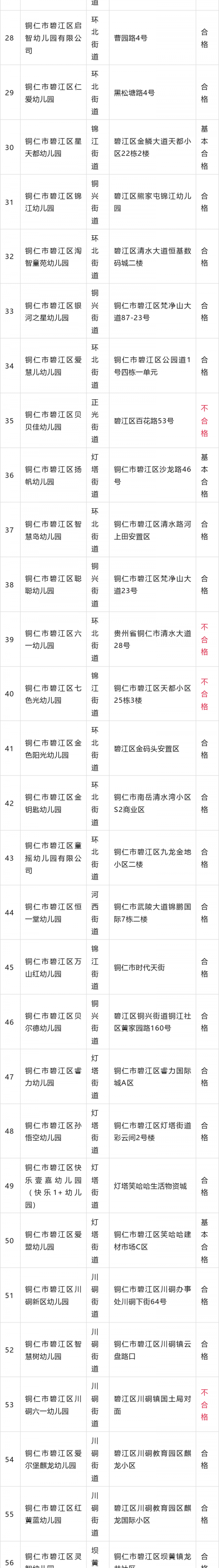 微信图片_20250726211241