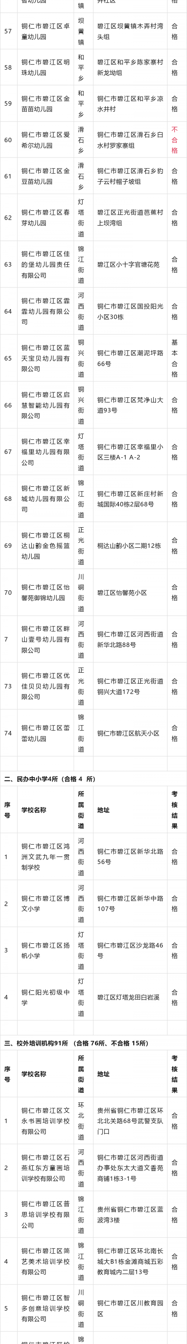 微信图片_20250726211250