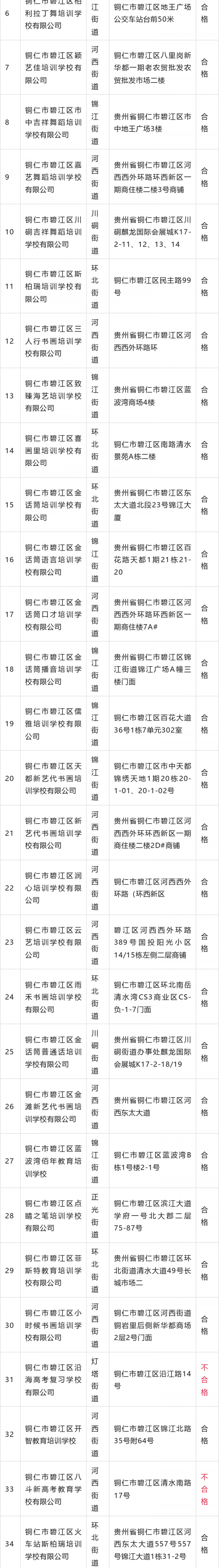微信图片_20250726211300