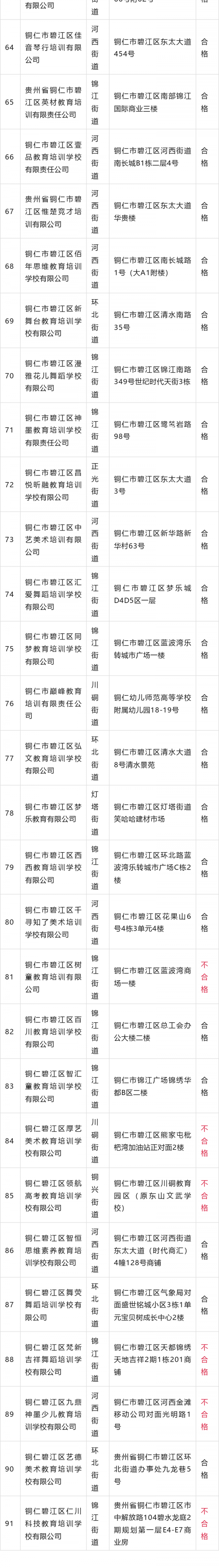 微信图片_20250726211322