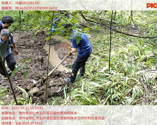 人保财险石阡支公司：踏险途践初心  赤脚勘险显担当