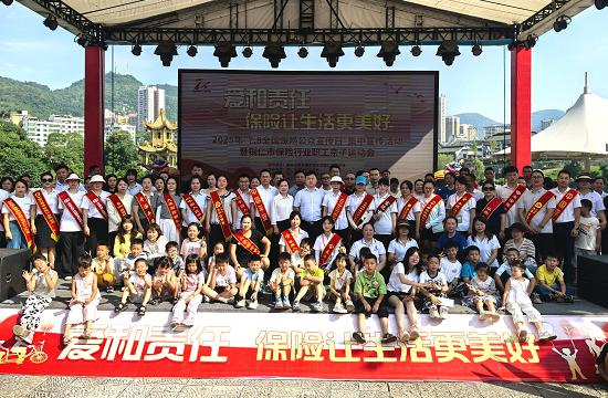 人保财险铜仁分公司：“7.8全国保险公众  宣传日”趣味互动传递爱与责任