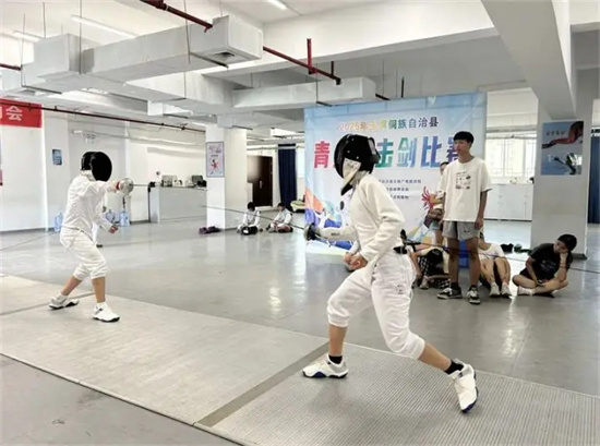 2025年玉屏青少年击剑比赛开赛