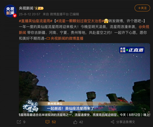 微信图片_20250813193638