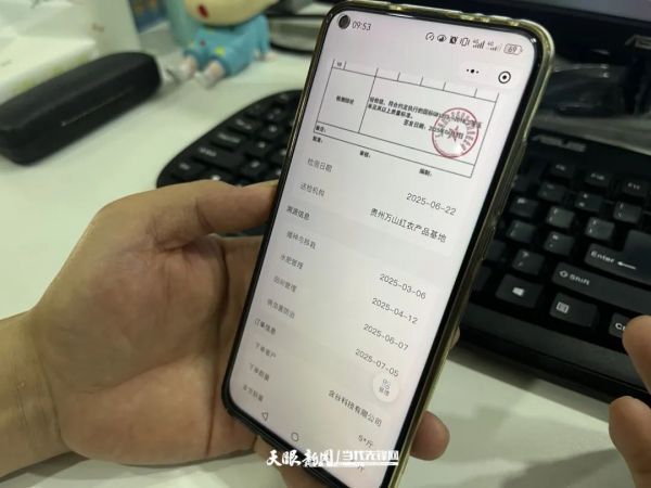 微信圖片_20250816132514