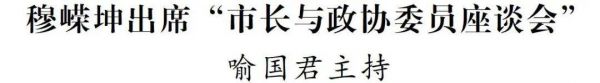 微信图片_20250819161845