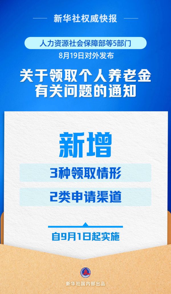 微信圖片_20250819185527