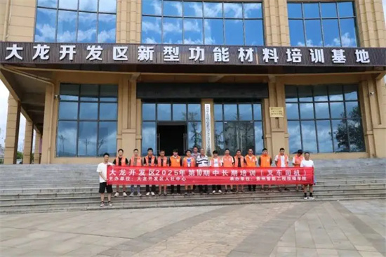 30人免費(fèi)學(xué)技能！大龍開(kāi)發(fā)區(qū)叉車培訓(xùn)開(kāi)課