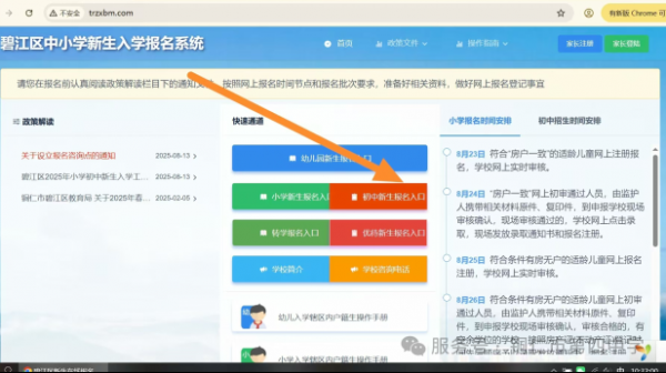 微信圖片_20250825220824