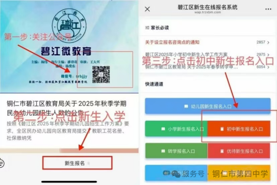 微信圖片_20250825220831